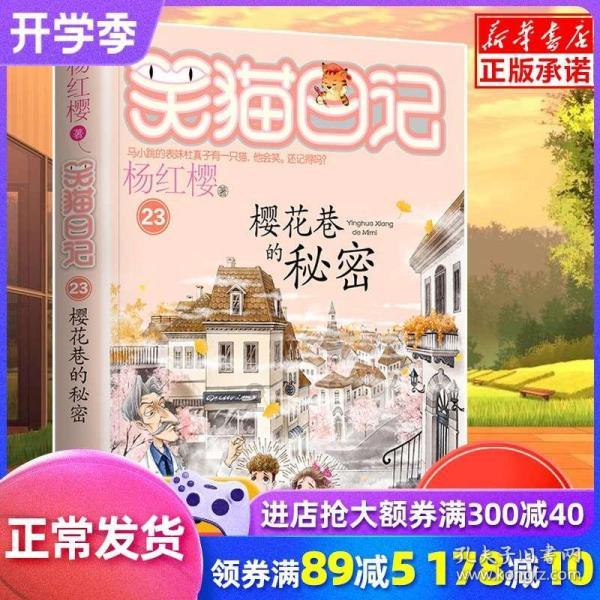 移动的靶心5无敌版