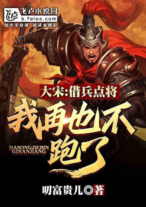 豆娃勇士2