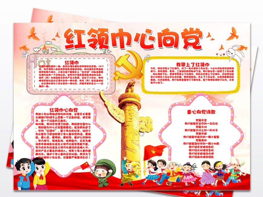 命运骰子