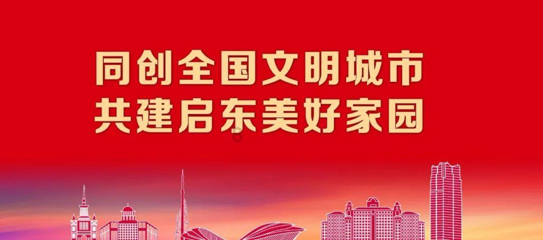 动物家园守卫战