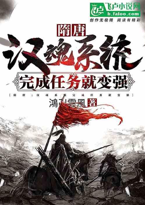 熬夜会影响健康吗？游戏画面