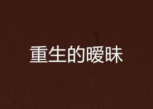 极品飞车20